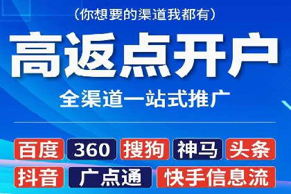 充值返点案例分享：玩家如何赚取额外收益